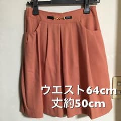 膝丈スカート ピンクベージュ☆のサムネイル