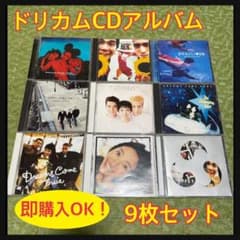 ドリカム CDアルバム【9枚セット】のサムネイル