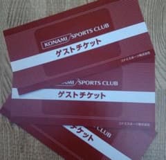 コナミスポーツクラブ ゲストチケット 3枚セットのサムネイル
