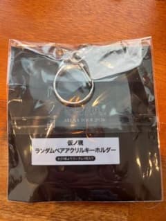 めぐる様専用のサムネイル
