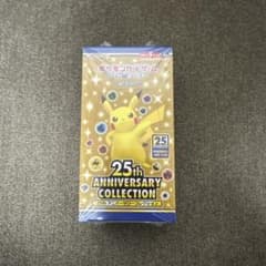 ポケモンカードゲーム25thアニバーサリーコレクション1BOX(シュリンク