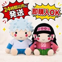 HUNTER×HUNTER キルア アルカ ぬいぐるみセット A賞 一番くじ - メルカリ