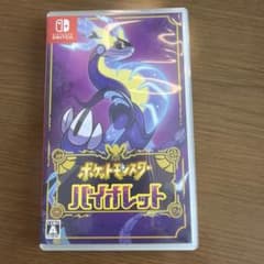 ポケットモンスター バイオレットのサムネイル