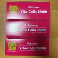 ロアコスモ ビタコラ20000 50ml  3箱のサムネイル