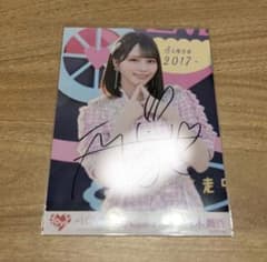 イコラブ 佐々木舞香 超特急で逃走中 - メルカリ
