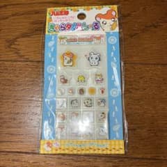 【新品未使用最低値】ハム太郎きゃらタイルシールレア物シール平成 レトロのサムネイル