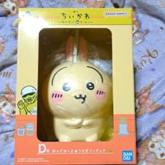 ☆送料無料☆一番くじD賞うさぎ☆のサムネイル