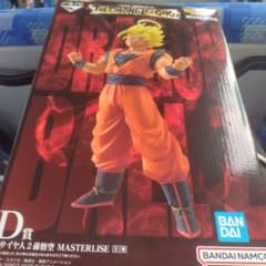 菅*原様 ドラゴンボール 孫悟空 フィギュア MASTERLISE 一番くじ D