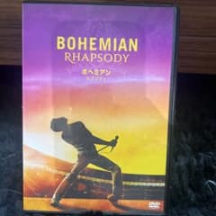 あかつきさん専用　ボヘミアンラプソディ DVDのサムネイル