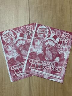 新品未開封週刊少年ジャンプ 2026年 33号 ワンピースカード 付録 2枚のサムネイル
