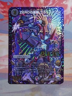 デュエルマスターズ ZEROの侵略 ブラックアウトのサムネイル