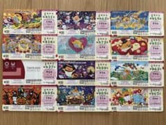 全国自治宝くじ ハズレ券 443枚 - メルカリ