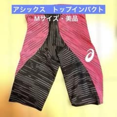 asicsトップインパクトピンク高速水着ML アシックス 高速水着 トップインパクト 【美品・Mサイズ】 - メルカリ
