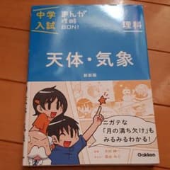 くるくる様　専用のサムネイル
