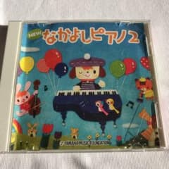 CDのサムネイル