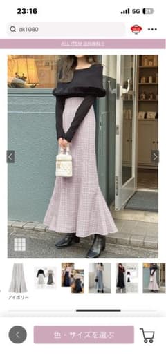 GRLツイードマーメイドロングスカート ピンクのサムネイル
