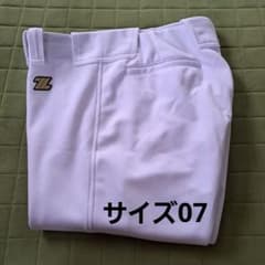 野球　練習用　ユニフォームズボン　【レギュラータイプ】のサムネイル
