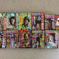 ホラー漫画 小説のサムネイル