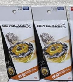 ベイブレードX UX-03 ウィザードロッド2個セット 新品未開封 - メルカリ
