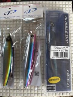 ディークロウ ビーコン180 マリノ180 バブルティップ220 セット販売