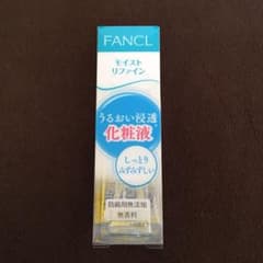 FANCL モイストリファイン 化粧液 ファンケルのサムネイル