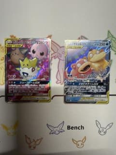 ポケモンカード タッグチーム トゲピー&ピィ&ププリンGXとヤドン