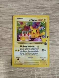 ポケカ 英語版 お誕生日ピカチュウ 25th 公式品 ポケモンカード 引退品