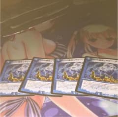 ニヤリーゲット4枚のサムネイル