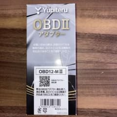 ユピテル OBDIIアダプター OBD12-MIII OBD12-M3のサムネイル