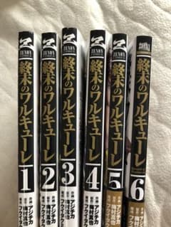 終末のワルキューレ1〜6巻のサムネイル