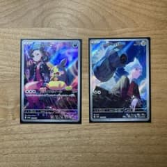 ポケモンカード／マリィのモルペコ&ダイゴのダンバルのサムネイル
