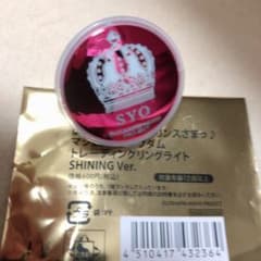 うたプリ リングライト 来栖翔 マジLOVEキングダムのサムネイル