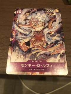ワンピースデイ　カード　特典のサムネイル