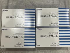 chiko様専用のサムネイル