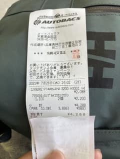 専用のサムネイル