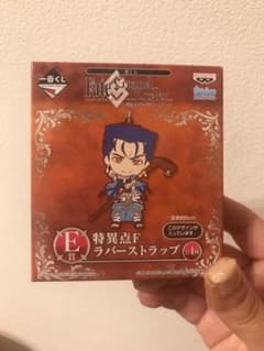 이치 반 복권 FGO