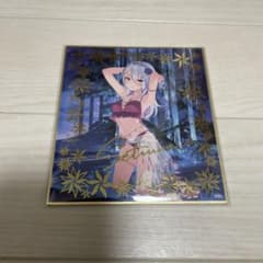 オンゲキ 箔押し色紙 皇城セツナのサムネイル