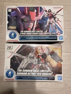 RG ストライクルージュ グランドスラム装備型 HG アストレイレッドドラゴン
