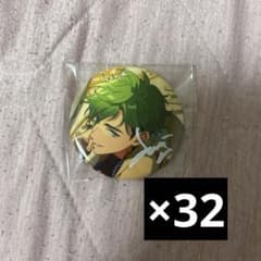あんスタ 缶バッジ ナイチュー 小鹿ジュイス 32点 - メルカリ