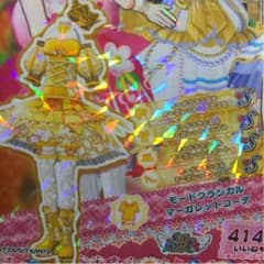 モードクラシカルマーガレットコーデのサムネイル