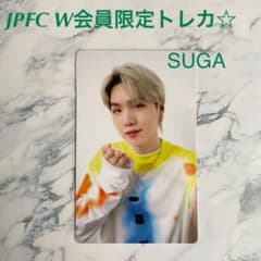 匿名配送‼️BTS W会員限定特典トレカ　SUGA ユンギのサムネイル