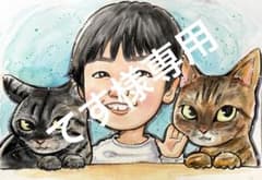 てす様専用☆のサムネイル