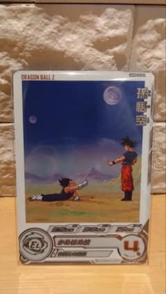ugm9-cp1 da 孫悟空　スーパードラゴンボールヒーローズのサムネイル