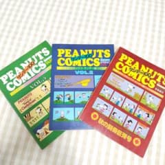ピーナツ・コミック・サンデー版 ハイライトvol.1～3 月刊SNOOPY 別冊 ピーナツ・コミック・サンデー版 ハイライトvol.1～3 月刊SNOOPY 別冊
