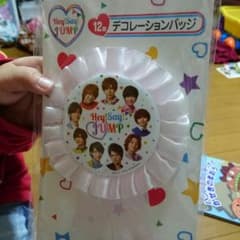 Hey! Say! JUMPのサムネイル