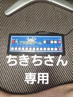 TV麻雀ゲーム 本体 動作確認済みのサムネイル