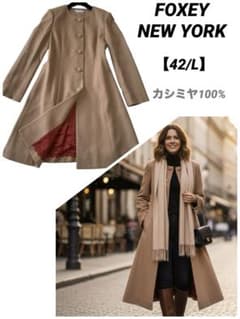 フォクシーニューヨーク【42/L】ノーカラー カシミヤ100% ロングコート