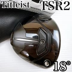 タイトリスト TSR2 フェアウェイウッド 18° ヘッドのみ／5W 5番ウッド