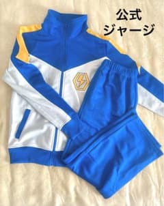 イナズマイレブン　イナズマジャパンジャージ　Lサイズ イナズマイレブン ジャージ上下 Lサイズ｜Yahoo!フリマ（旧PayPayフリマ）