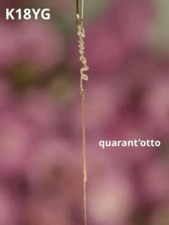 quarant’otto クアラントット　ピラミッド　片耳ピアス　K18YG 美品☆クアラントットK18YG amoreピアス（片耳）金高騰中 - メルカリ